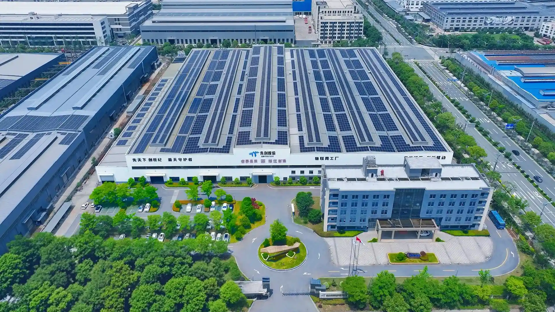 Zhejiang Xianchuang Energy Technology Co., Ltd.